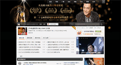 Desktop Screenshot of louisbest.com