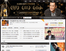 Tablet Screenshot of louisbest.com